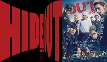 映画「OUT」のビジュアル（右）と、JO1「HIDEOUT」の配信ジャケットビジュアル。(c)LAPONE Entertainment