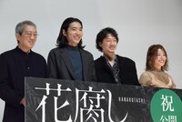 「花腐し」の公開記念舞台挨拶の様子。