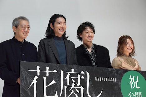 「花腐し」の公開記念舞台挨拶の様子。