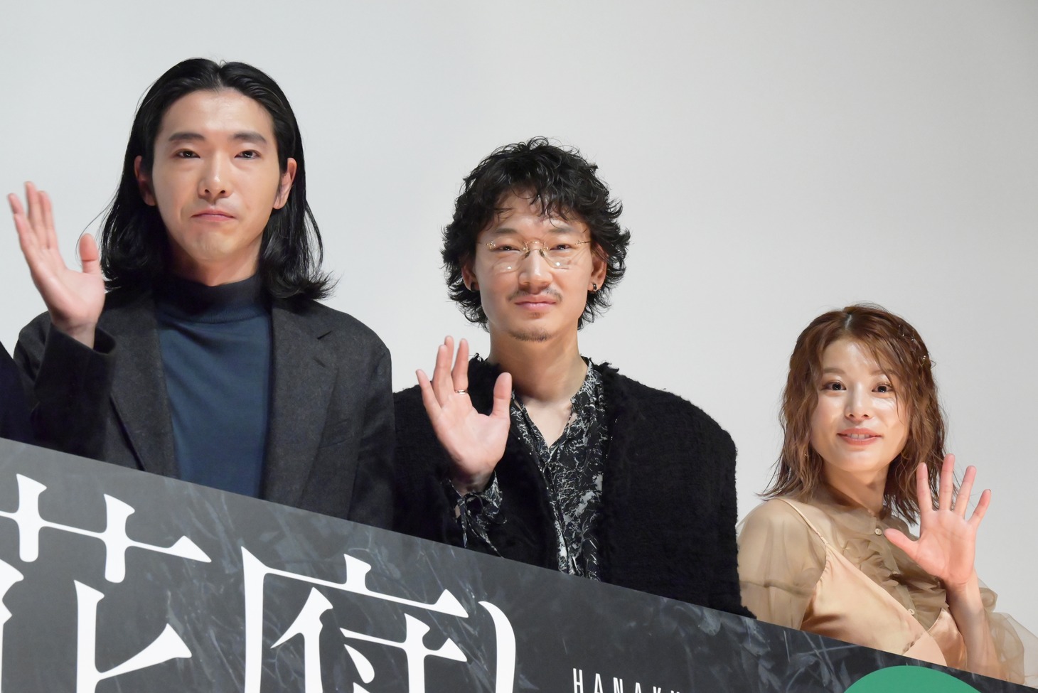 「花腐し」の公開記念舞台挨拶の様子。左から柄本佑、綾野剛、さとうほなみ。
