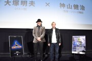 「『攻殻機動隊 STAND ALONE COMPLEX』20周年記念上映＆トークショー」の様子。左から大塚明夫、神山健治監督。