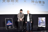 左から大塚明夫、神山健治。