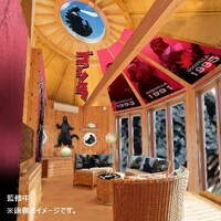 「怪獣ランド」イメージ画像