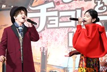 「ピュア・イマジネーション」を歌う花村想太（左）とセントチヒロ・チッチ（右）。