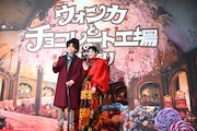 左から花村想太、セントチヒロ・チッチ。
