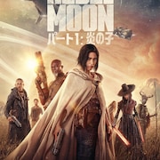 心優しき戦士が村人のため立ち上がる、Netflix映画「REBEL MOON:パート1」予告解禁