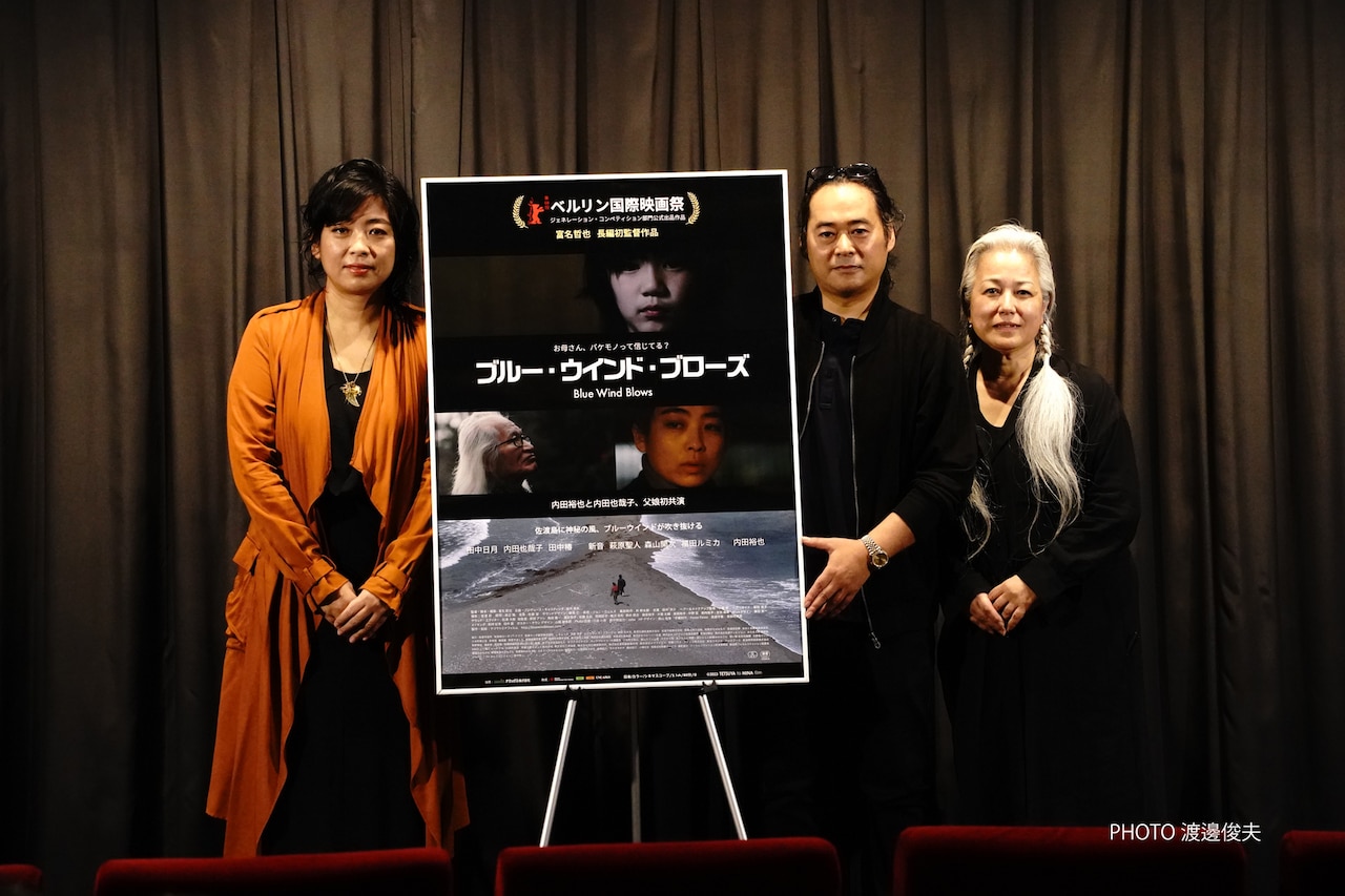 内田也哉子、亡き父・内田裕也との“最初で最後の共演”を振り返る