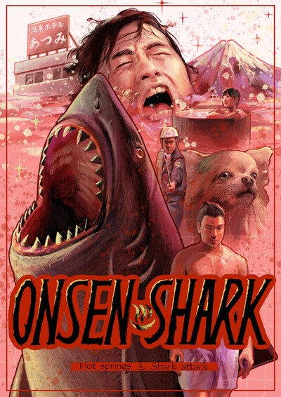 「温泉シャーク」海外メインビジュアル