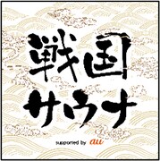 「戦国サウナ」ステッカーのイメージ。