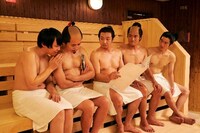 「戦国サウナ」場面写真