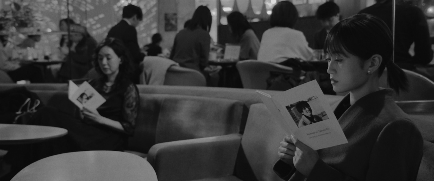 「一月の声に歓びを刻め」場面写真