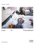 「ロスト・イン・トランスレーション」ビジュアル (c)2003, Focus Features all rights reserved