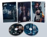 韓国ドラマ「餌【ミッキ】」DVD-SET2展開図