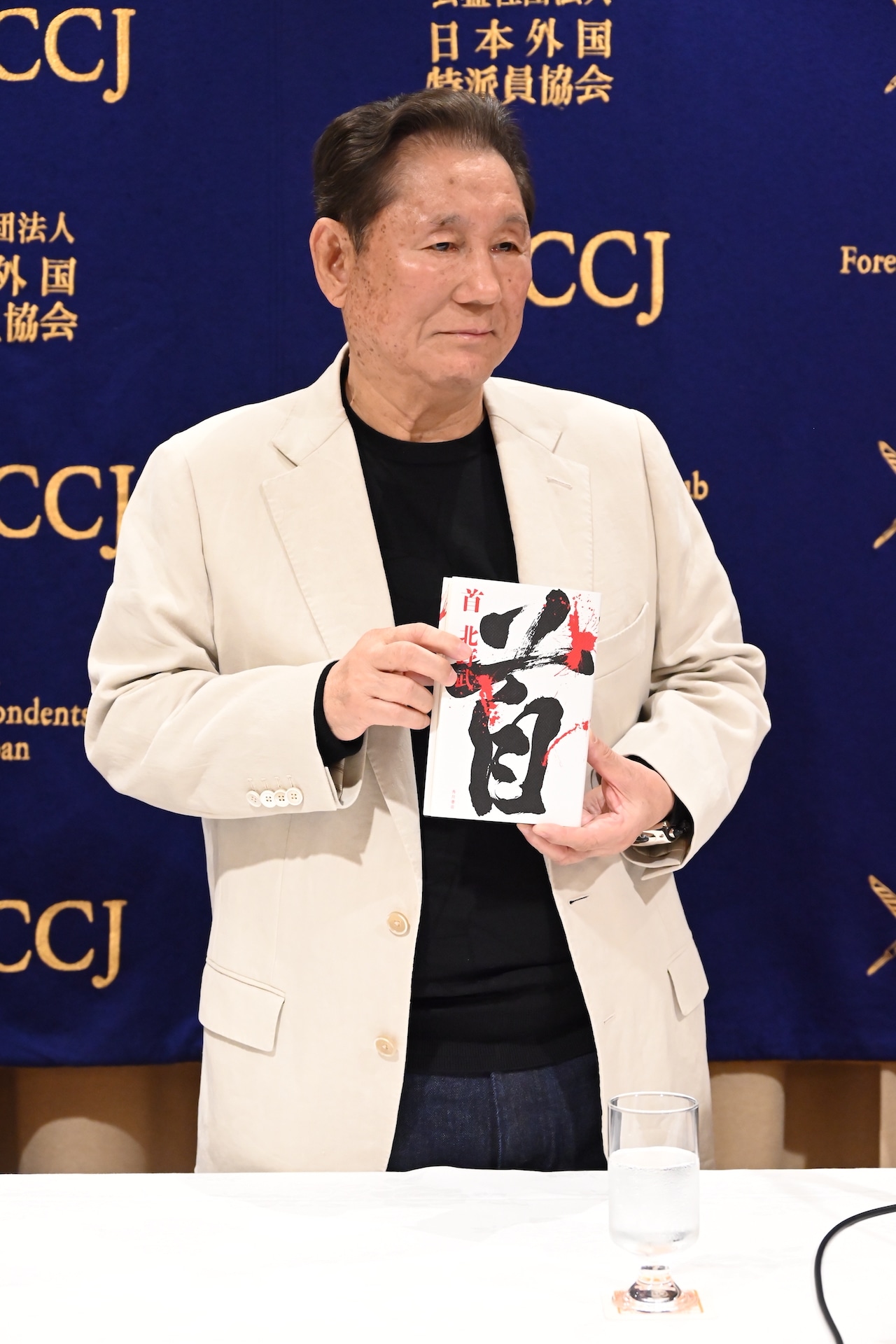 北野武
