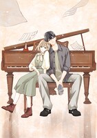 倉地よねが手がけた「言えない秘密」のイラスト。