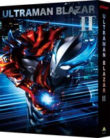 「ウルトラマンブレーザー Blu-ray BOXII」