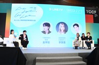 韓国BLドラマ「セマンティックエラー」マスタークラスの様子。