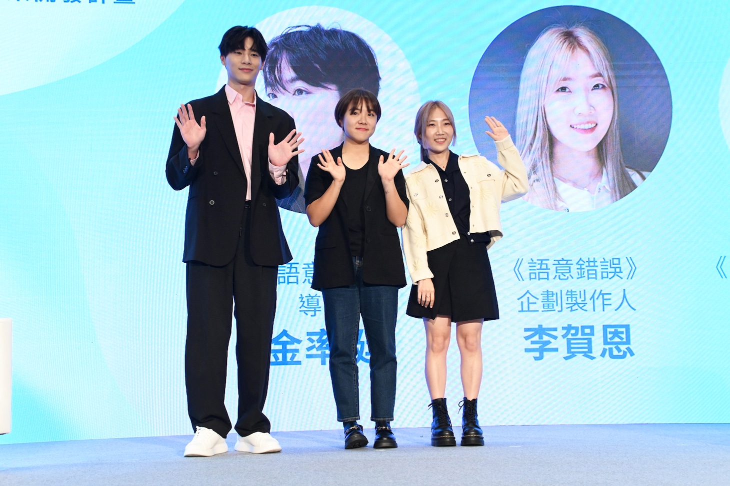左からウェイン・ソン、キム・スジョン、イ・ハウン。