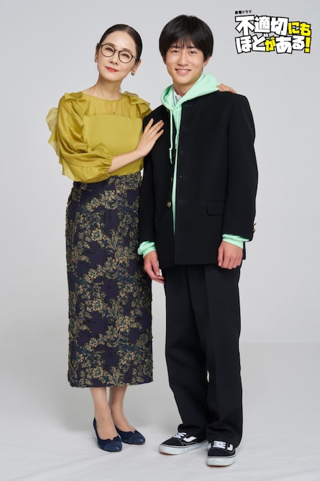 左から向坂サカエ役の吉田羊、キヨシ役の坂元愛登。