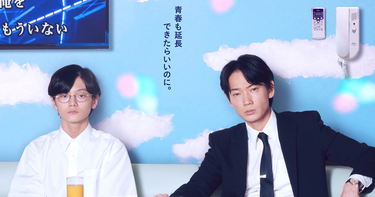 カラオケ行こ！」ポスタービジュアル [画像・動画ギャラリー 2/13 