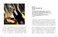 SWITCH Vol. 41 No. 12（2023年12月号）の中面。