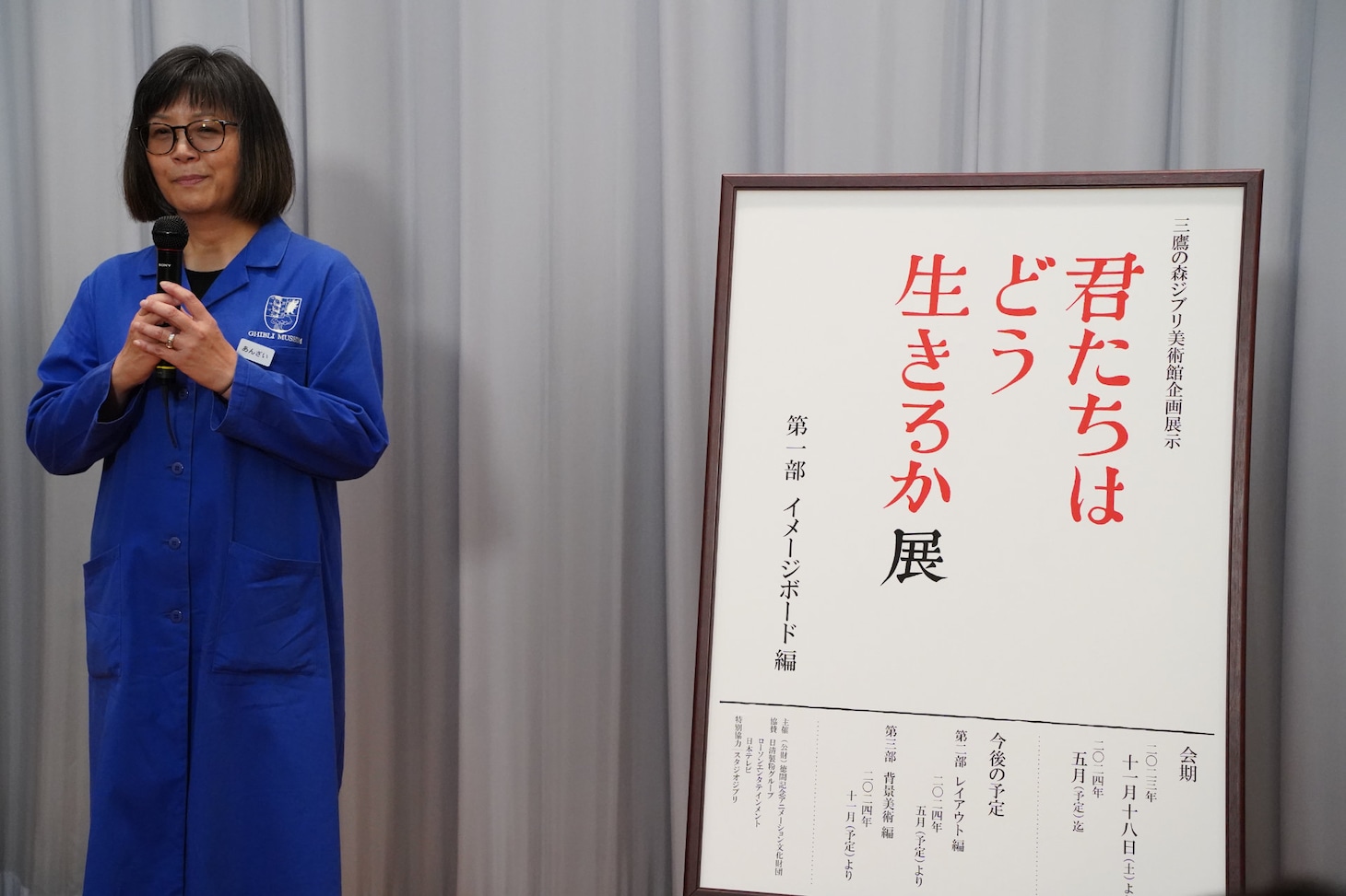 安西香月