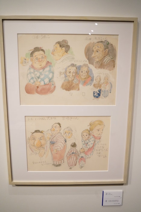 「君たちはどう生きるか」展より。(c) Museo d'Arte Ghibli (c)Studio Ghibli