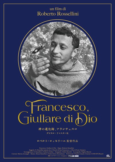 「神の道化師、フランチェスコ（デジタル・リマスター版）」ポスタービジュアル