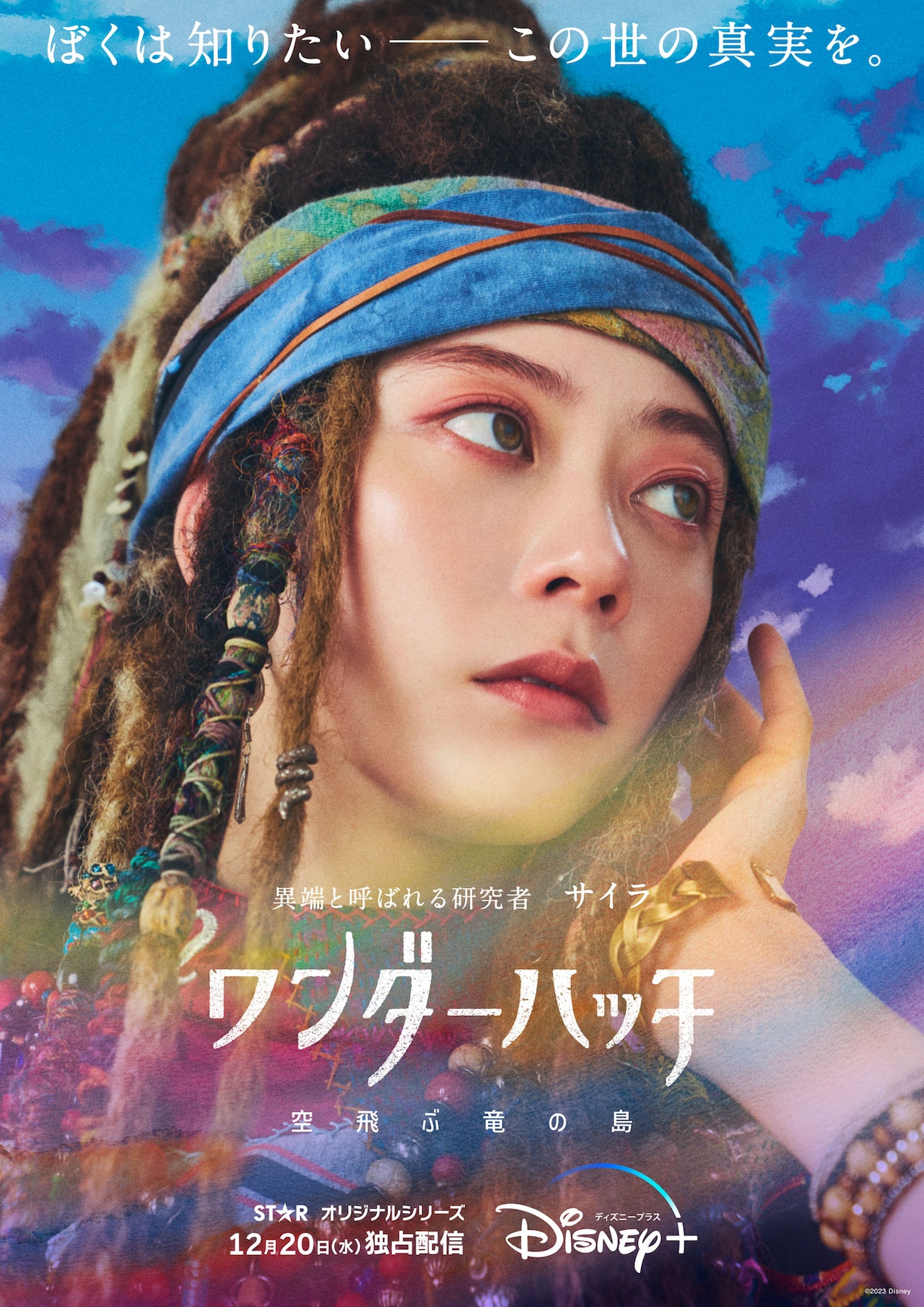 映画ポスター　全11枚　バラ売り可(条件あり) zz-12923500004_9999-1.jpg?