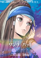 アニメパートより、サイラのキャラクターポスタービジュアル。