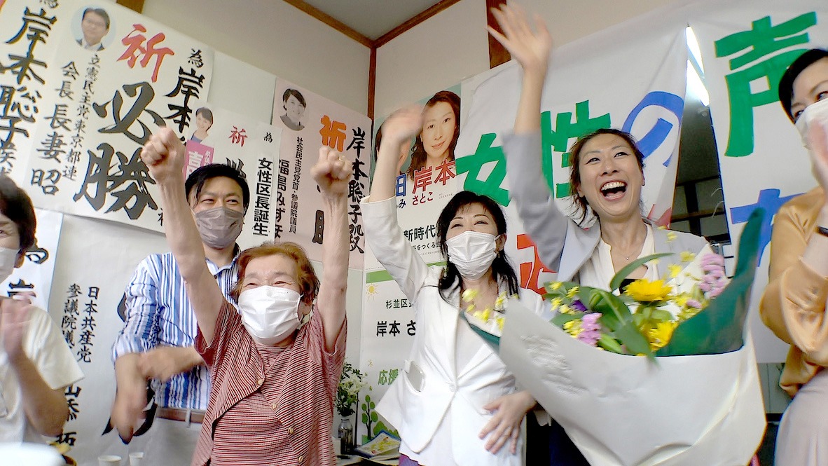 「映画 ◯月◯日、区長になる女。」場面写真