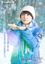 林遣都演じる牧凌太。