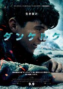 「ダンケルク」ビジュアル (c)2017 Warner Bros. Entertainment Inc. All Rights Reserved.