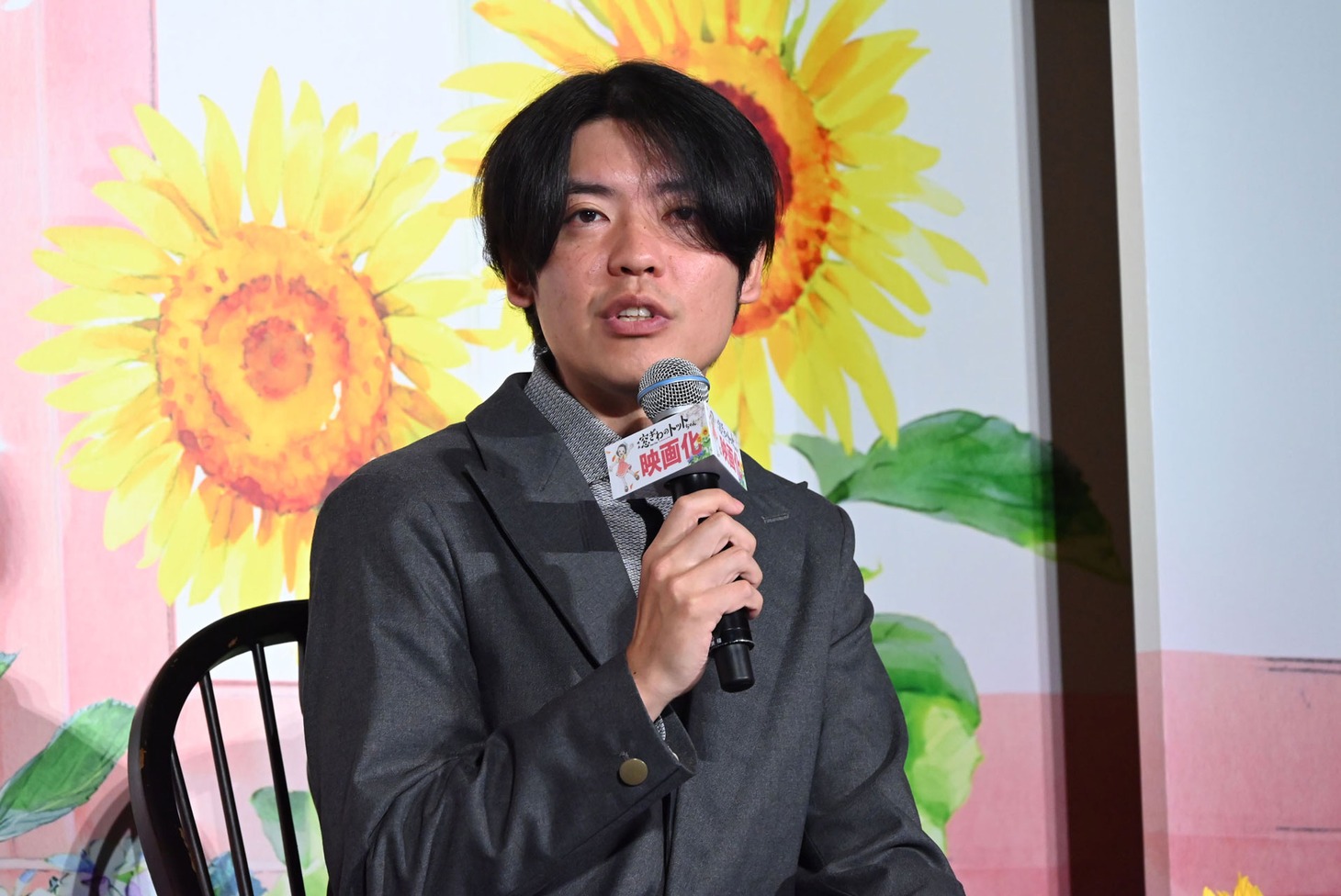 八鍬新之介