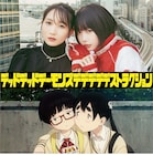 アニメ「デデデデ」小山門出役は幾田りら、おんたん役はあの、コメント&2ショットも