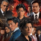 山本裕典、北代高士、高岡蒼佑ら出演の任侠シリーズ「CONNECT」2月に配信開始