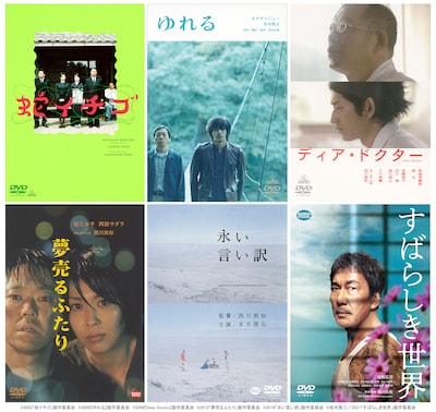 西川美和の長編映画6作品のパッケージ画像。