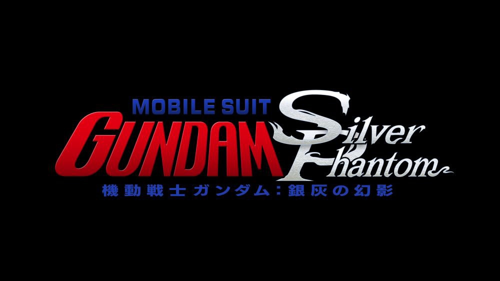 「機動戦士ガンダム：銀灰の幻影」タイトルティザー映像より。