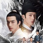中国ミステリー時代劇「君子盟」配信・ソフト化、官僚×貧乏書生が怪事件に挑む