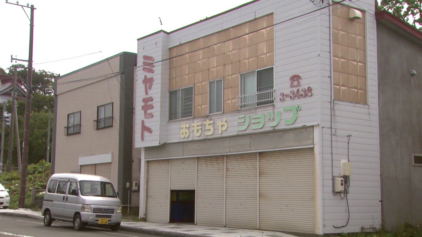 「無理しない ケガしない 明日も仕事！ 新根室プロレス物語」場面写真