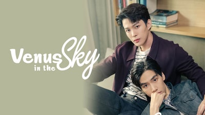 「Venus in The Sky」ビジュアル