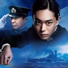 菅田将暉主演「アルキメデスの大戦」がBS12で放送、翌週は神木隆之介の「妖怪大戦争」