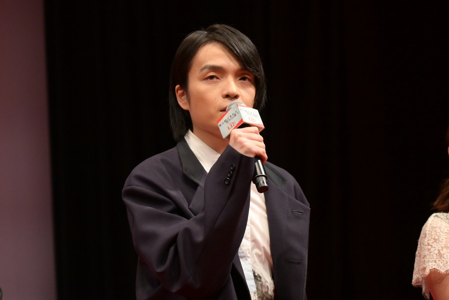 岡山天音