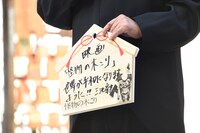 三池崇史の願いごと。