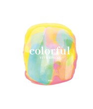 小関裕太イベント「colorful」ロゴ