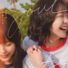 キム・ダミ主演の韓国映画「ソウルメイト」公開、大親友が“ある秘密”を残して姿を消す