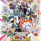 高橋李依が仮面ライダー冬映画に声の出演、最強ケミーを捕獲せよ!予告編も