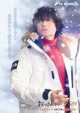 井浦新演じる和泉幸。