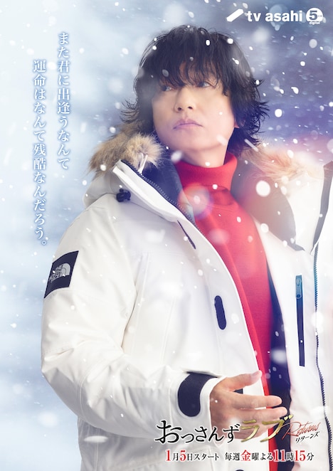 井浦新演じる和泉幸。