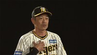 「阪神タイガースTHE MOVIE2023-栄光のARE-」より藤本敦士。